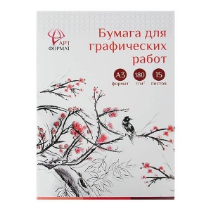 Папка для рисования А3, 15л AРTформат (180 г/кв.м)