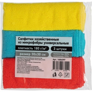 Салфетка хозяйственная (30х30см) микрофибра, 180 г/кв.м, 3шт.