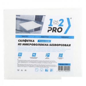 Салфетка хозяйственная 1-2-Pro (30х34см) микроволокно, 1шт.